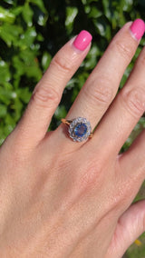 Vintage 1981 Ceylon Sapphire & Diamond 18ct Gold Cluster Ring