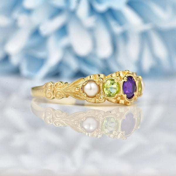 Ellibelle Jewellery Antique Style Amethyst & Peridot Suffragette Ring